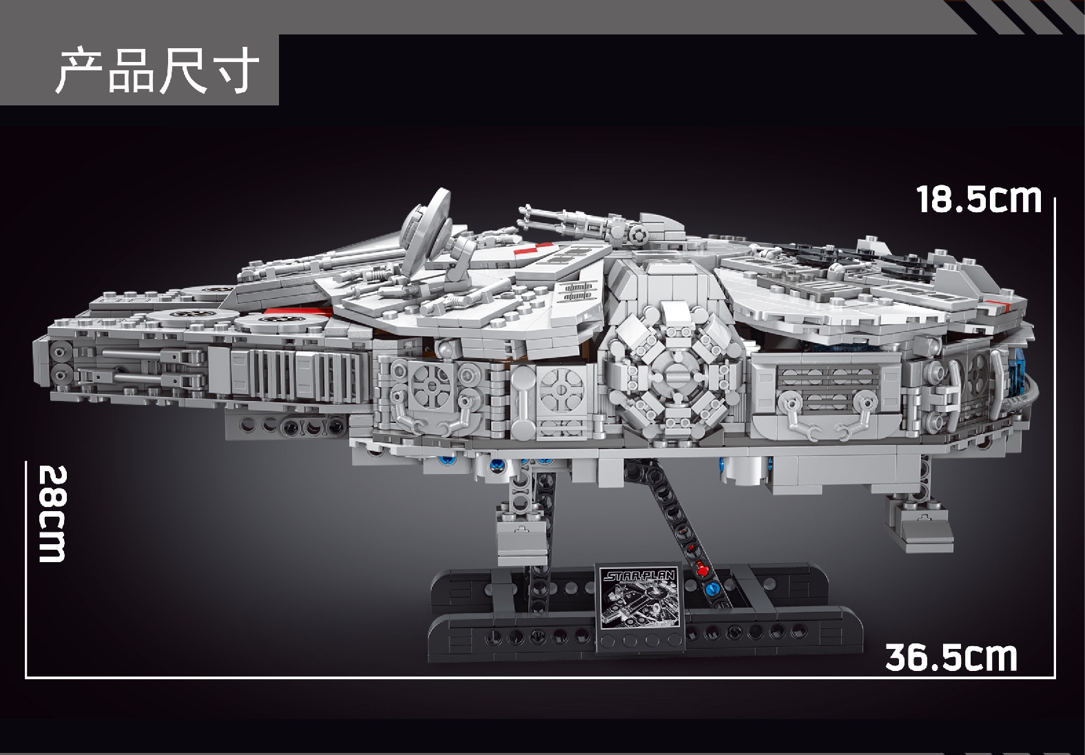 TGL T2042 Millennium Falcon - YWOBB