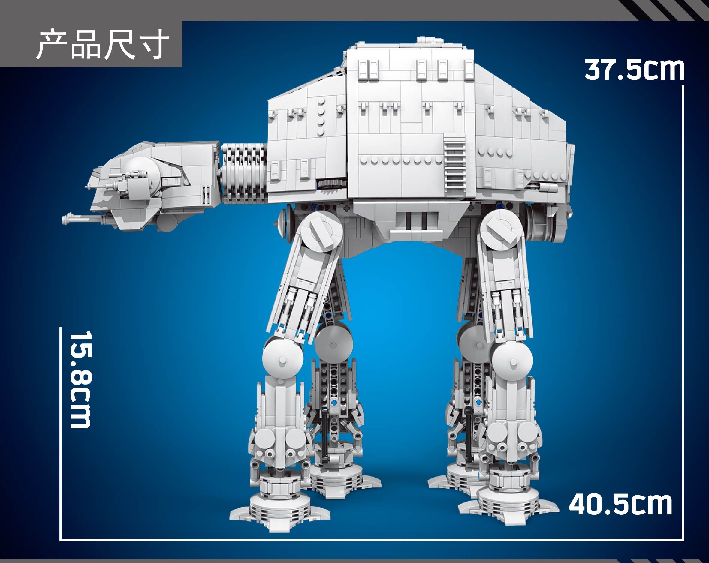 TGL T2046 AT-AT - YWOBB