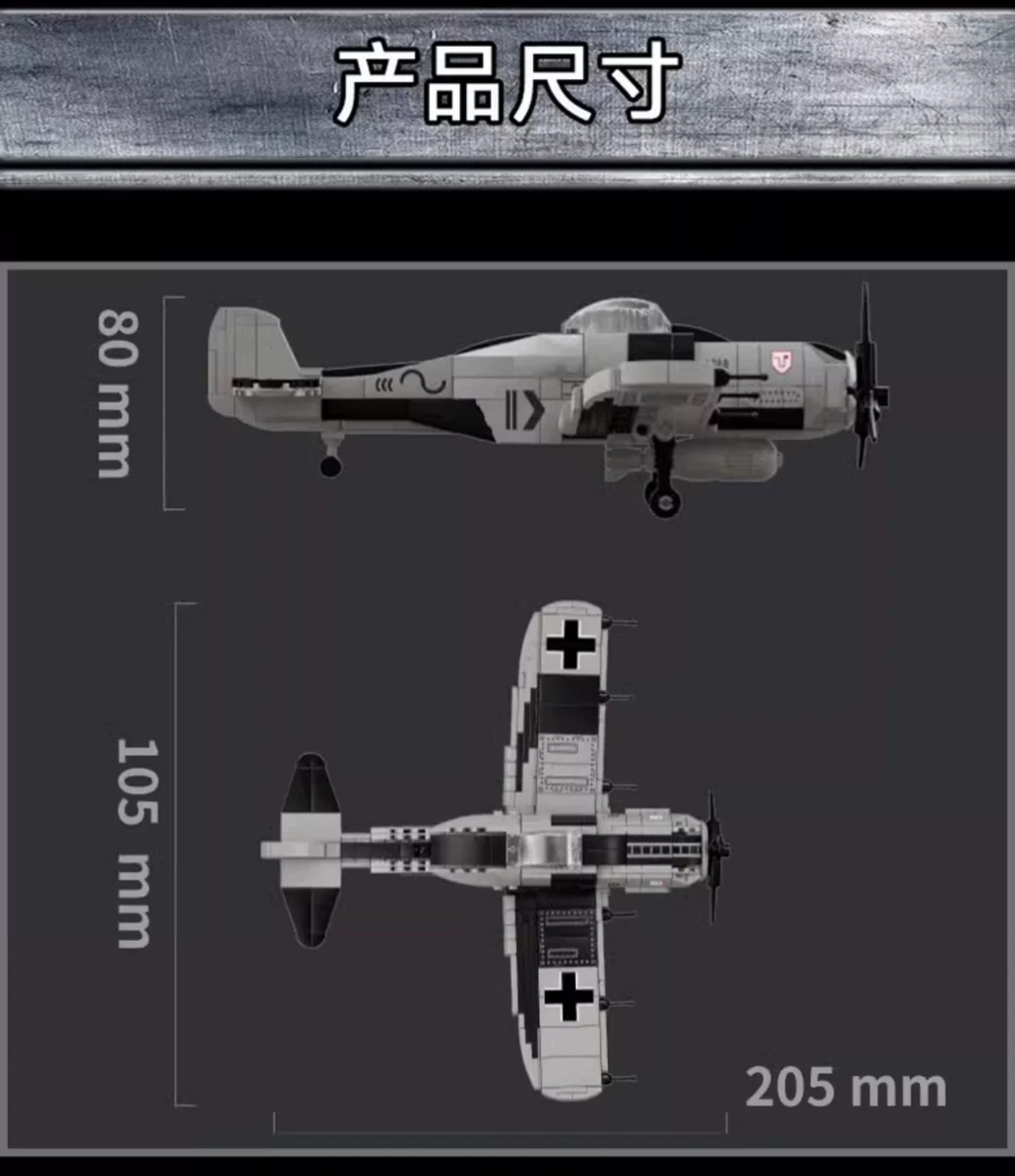 LY 66066 German FW190 fighter - YWOBB