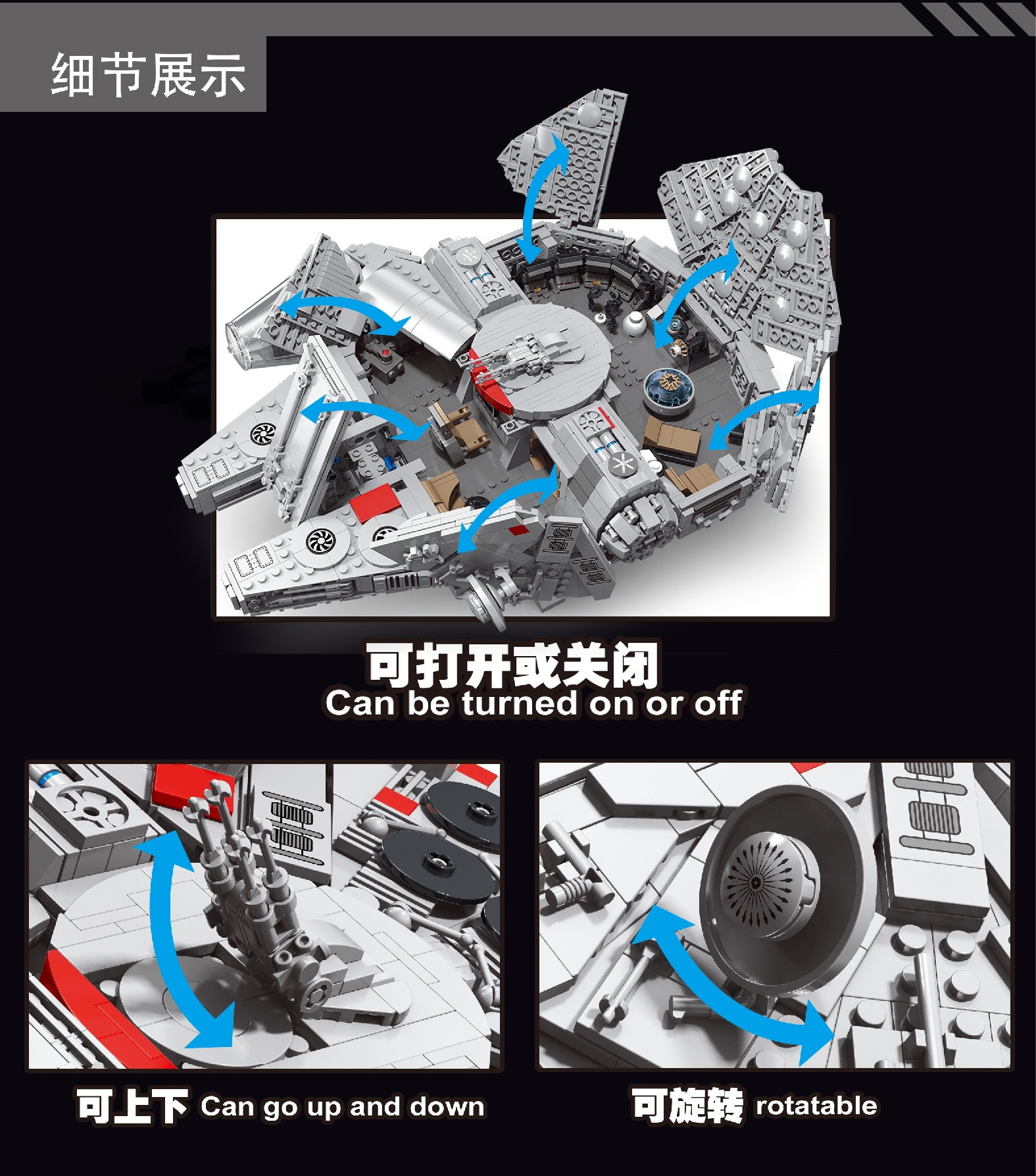 TGL T2042 Millennium Falcon - YWOBB