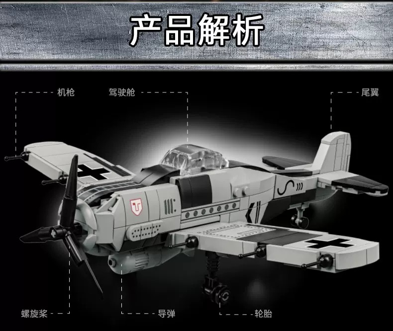 LY 66066 German FW190 fighter - YWOBB