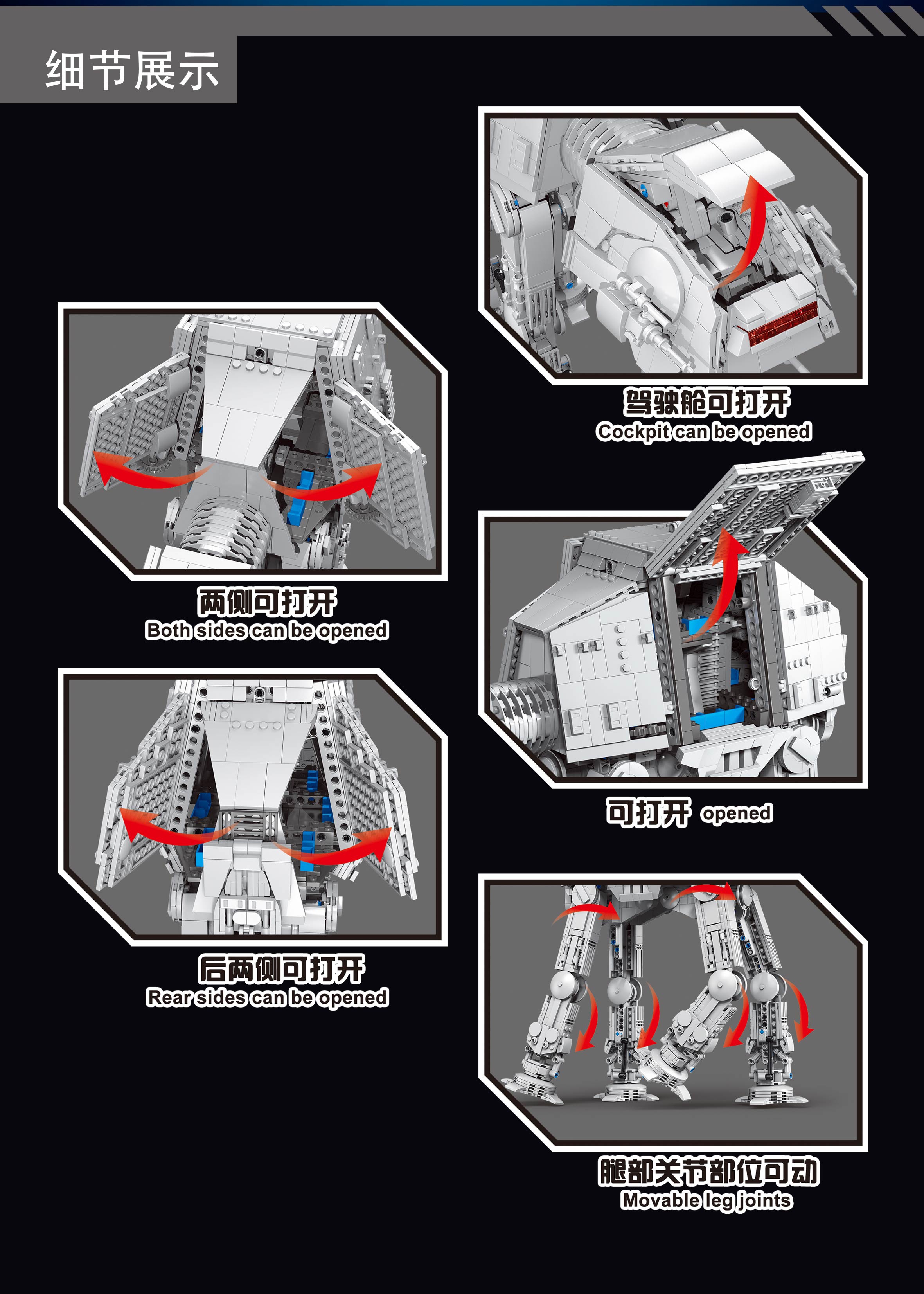 TGL T2046 AT-AT - YWOBB