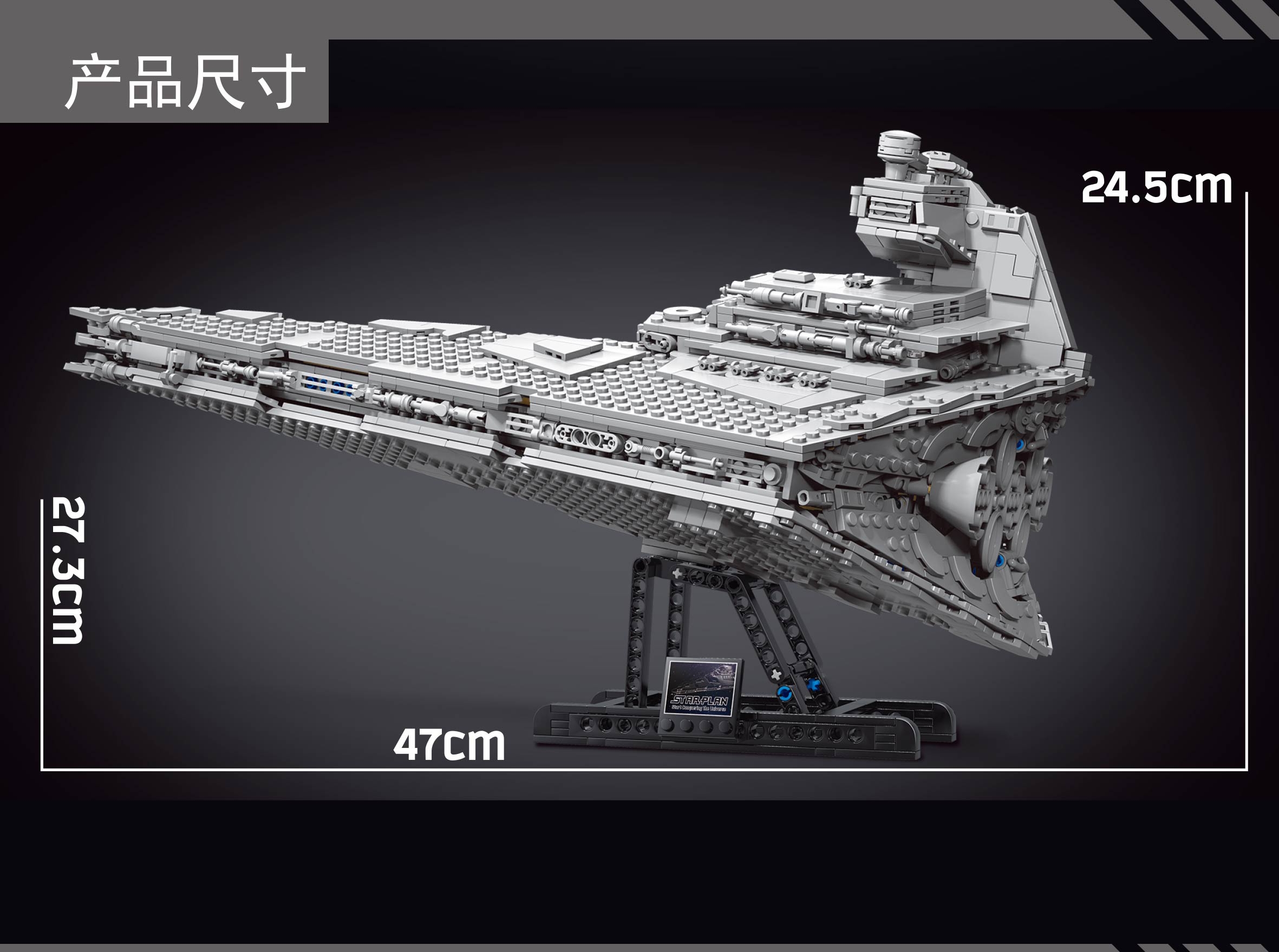 TGL T2047 Imperial Star Destroyer - YWOBB