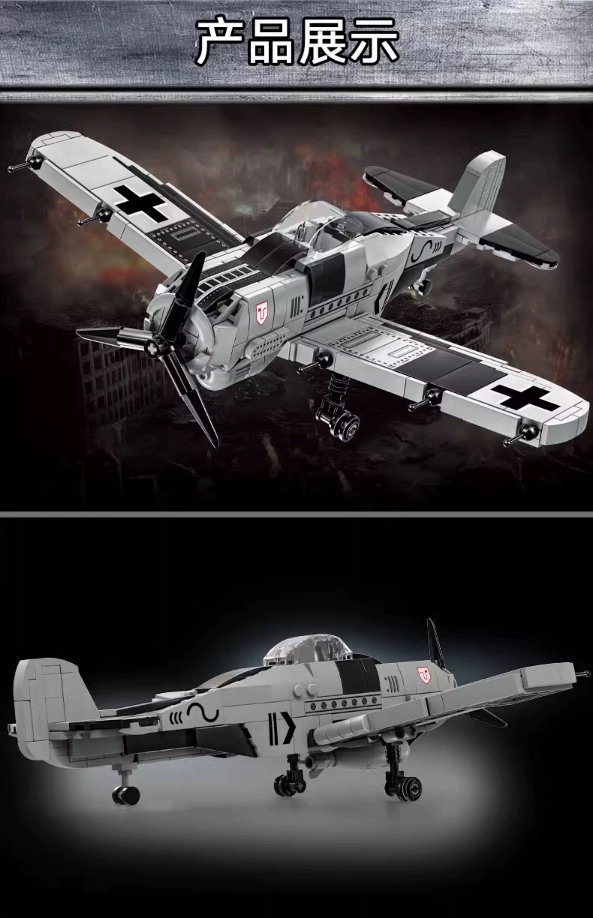 LY 66066 German FW190 fighter - YWOBB