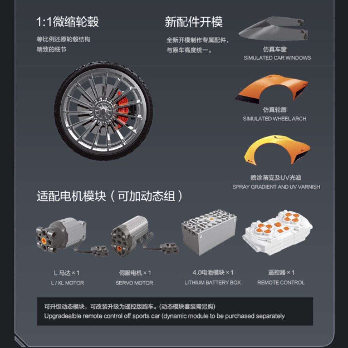 Eikee Y10000 McLaren Solus GT sports car - YWOBB