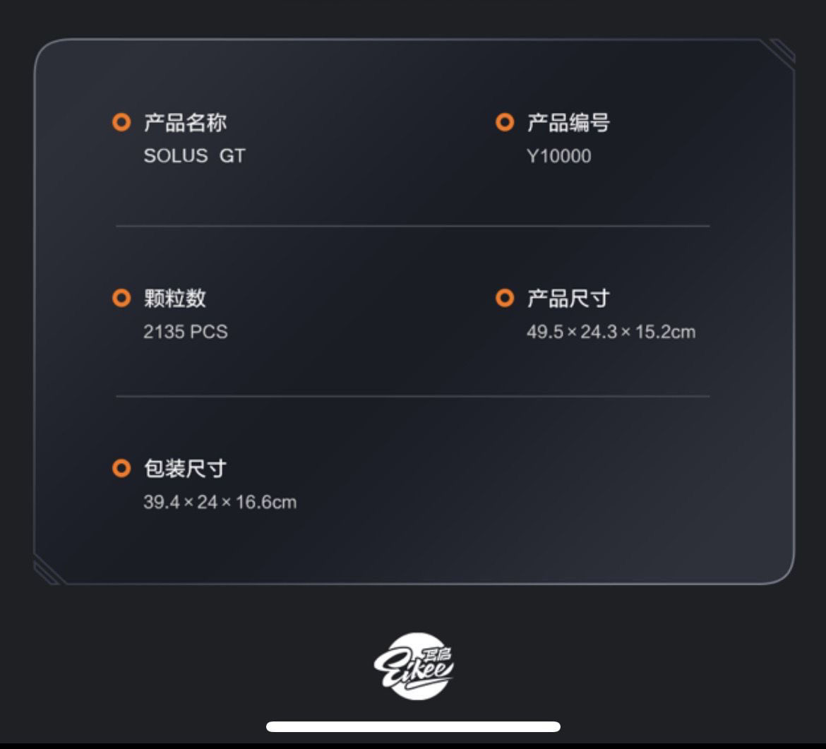 Eikee Y10000 McLaren Solus GT sports car - YWOBB