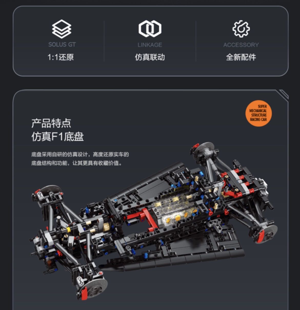 Eikee Y10000 McLaren Solus GT sports car - YWOBB