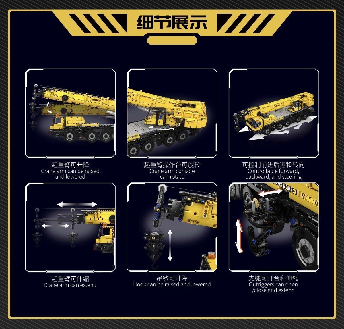 Mould King 17073 LTM 1110 Crane - YWOBB