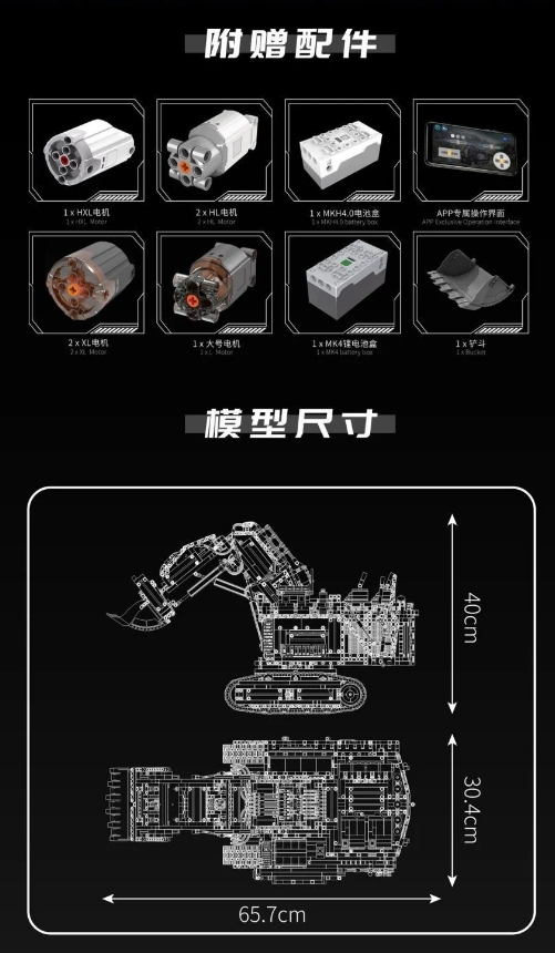 Mould King 17070 Heavy Duty Excavator Yellow APP Version OVP EU Warehouse Version - YWOBB