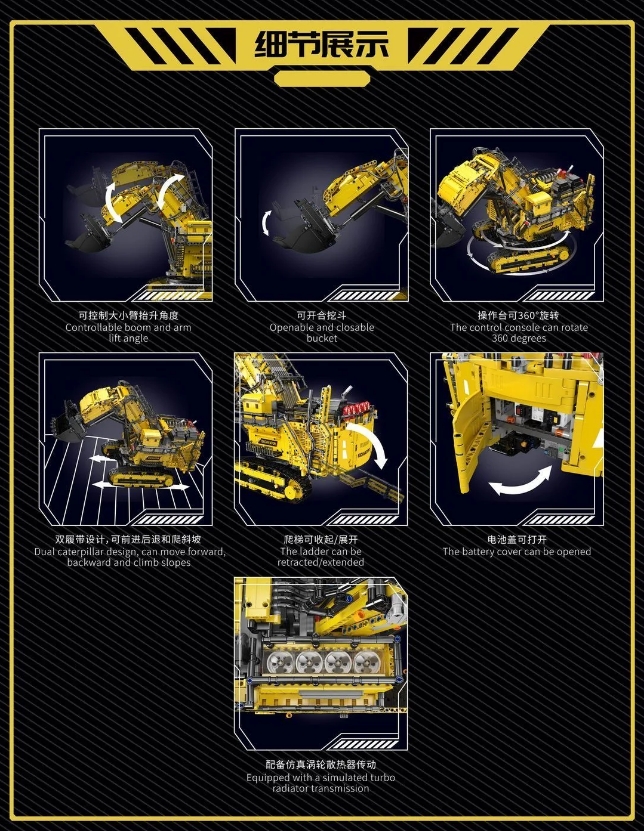 Mould King 17070 Heavy Duty Excavator Yellow APP Version OVP EU Warehouse Version - YWOBB
