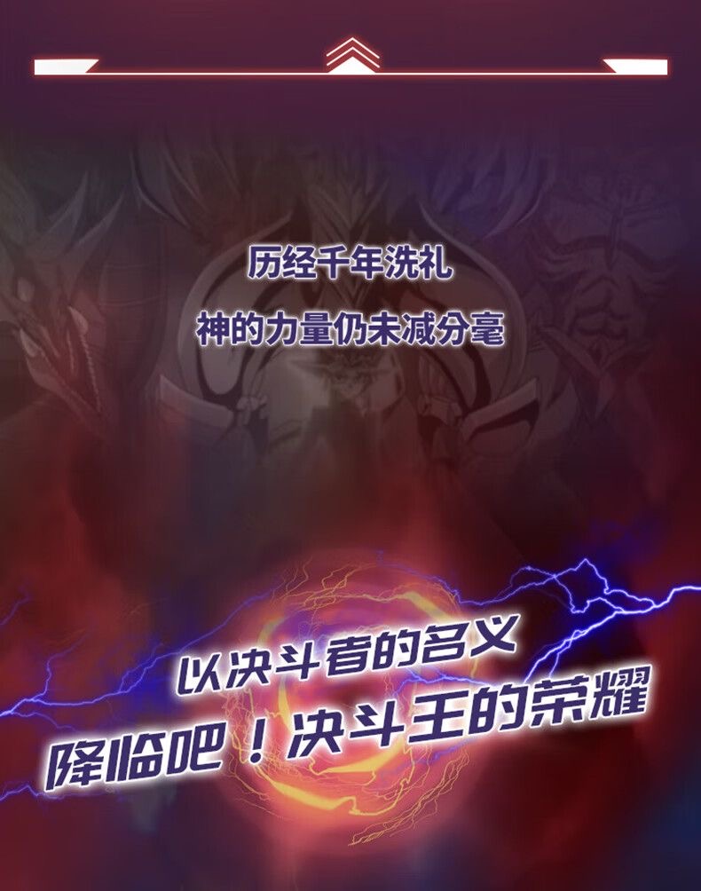 SEMBO AREA-X AB0041 Yu-Gi-Oh : Obelisk's Colossus - YWOBB