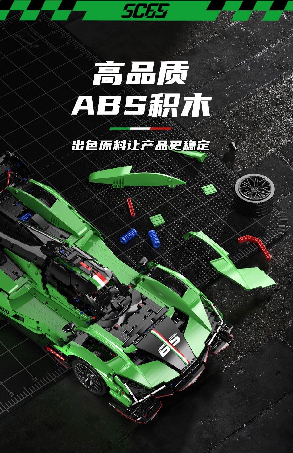 MOYU 88029 SC65 Super Racing Car 1:8 - YWOBB