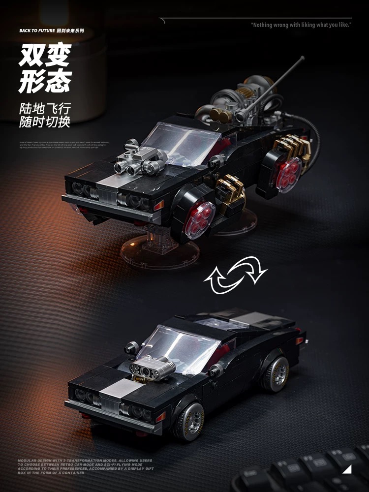 XINYU PB8801 Back To Future:Shadow Sprinter - YWOBB