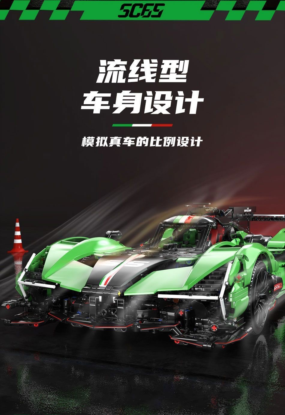 MOYU 88029 SC65 Super Racing Car 1:8 - YWOBB