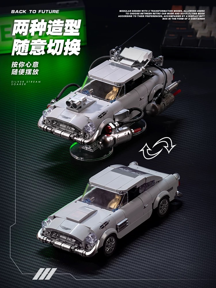 XINYU PB8802 Back To Future:Silver Stream Soarer - YWOBB