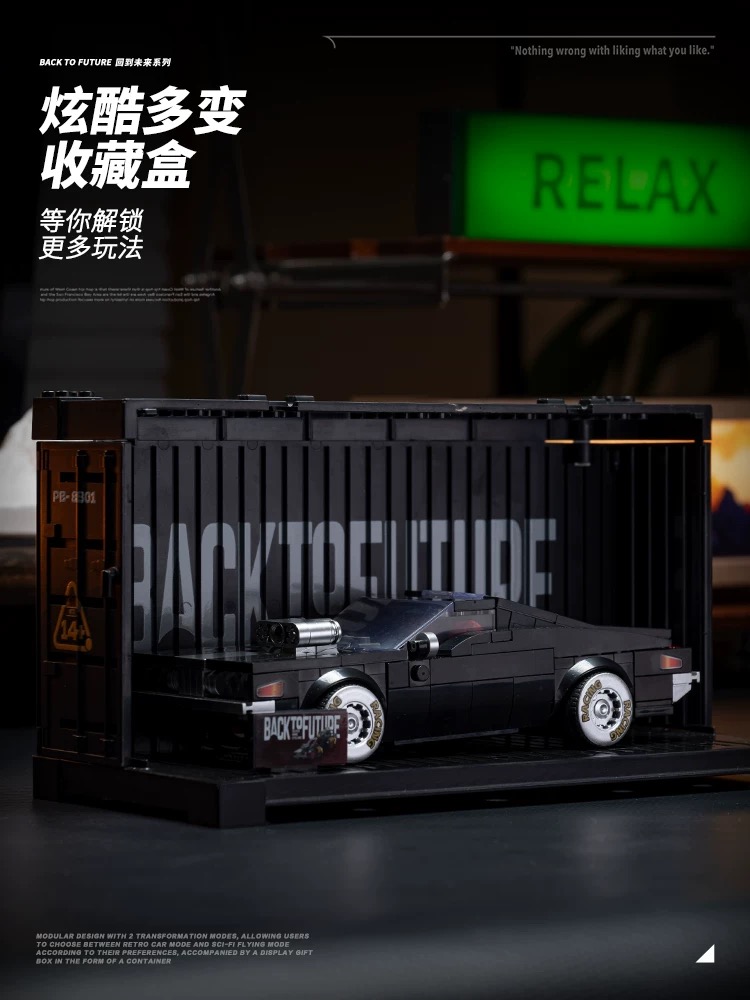 XINYU PB8801 Back To Future:Shadow Sprinter - YWOBB