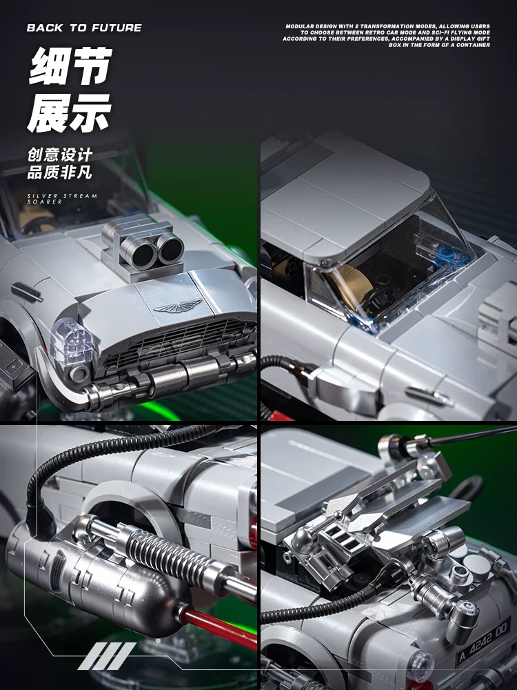 XINYU PB8802 Back To Future:Silver Stream Soarer - YWOBB