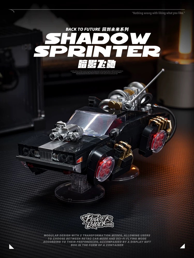 XINYU PB8801 Back To Future:Shadow Sprinter - YWOBB