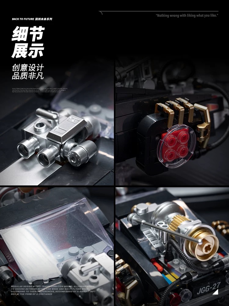 XINYU PB8801 Back To Future:Shadow Sprinter - YWOBB