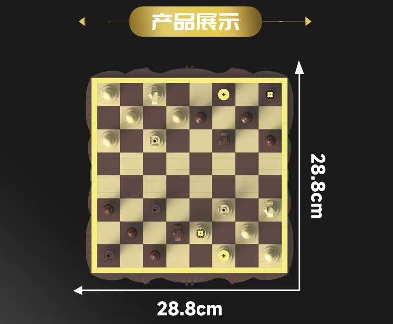 DK 5030 Chess - YWOBB