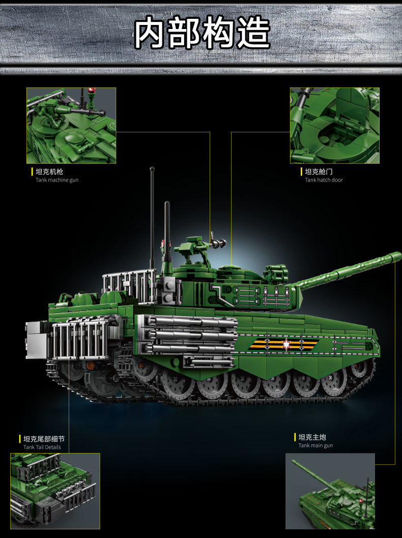 LY 66056 T90M MAIN BATTLE TANK - YWOBB