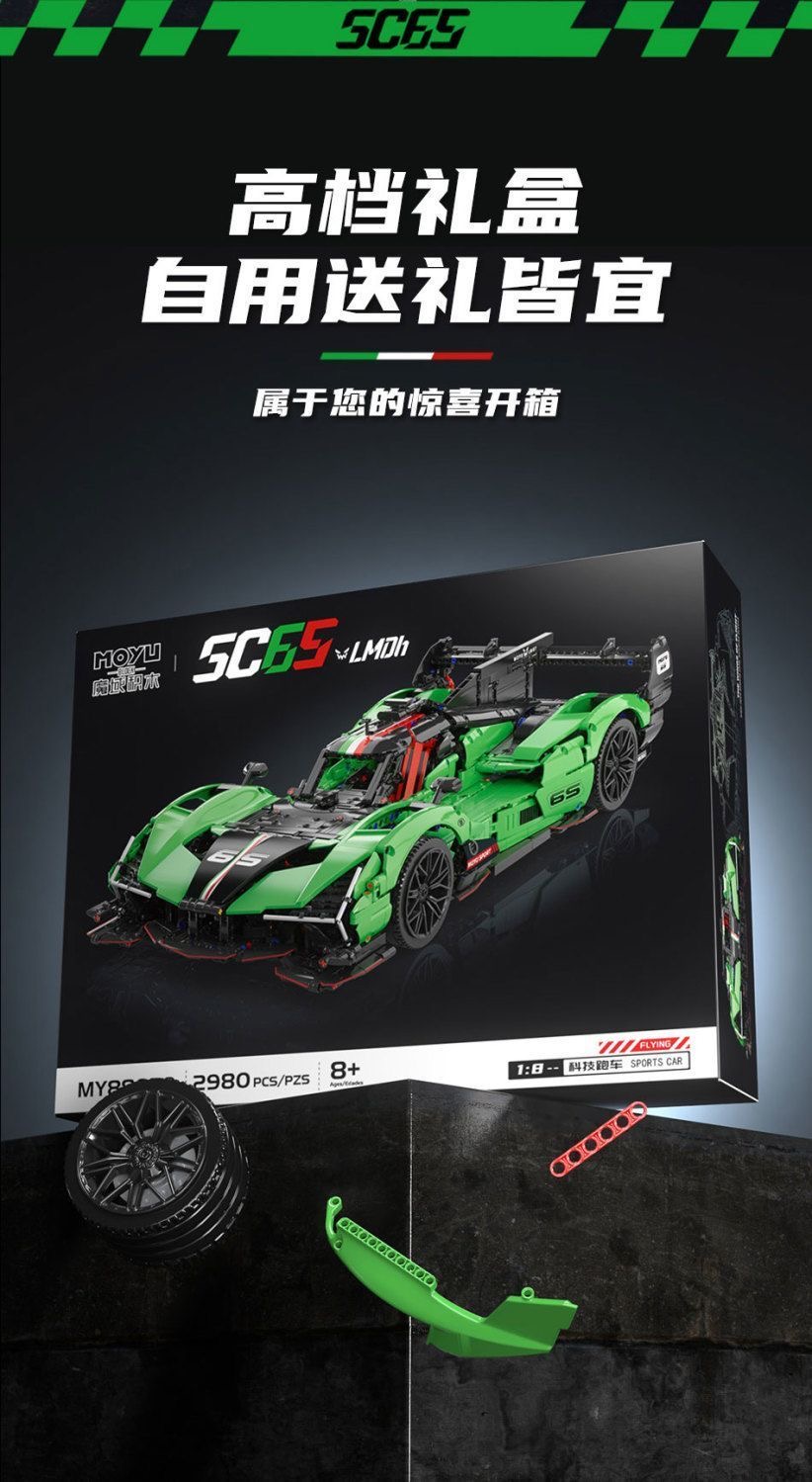 MOYU 88029 SC65 Super Racing Car 1:8 - YWOBB
