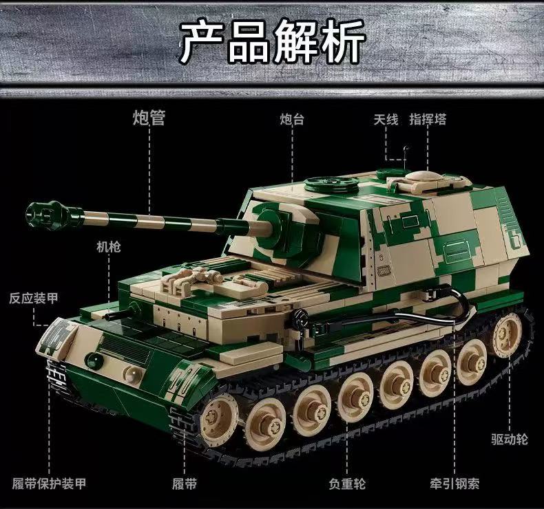LY 66059 Elephant Tank Destroyer - YWOBB