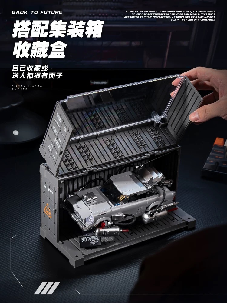 XINYU PB8802 Back To Future:Silver Stream Soarer - YWOBB