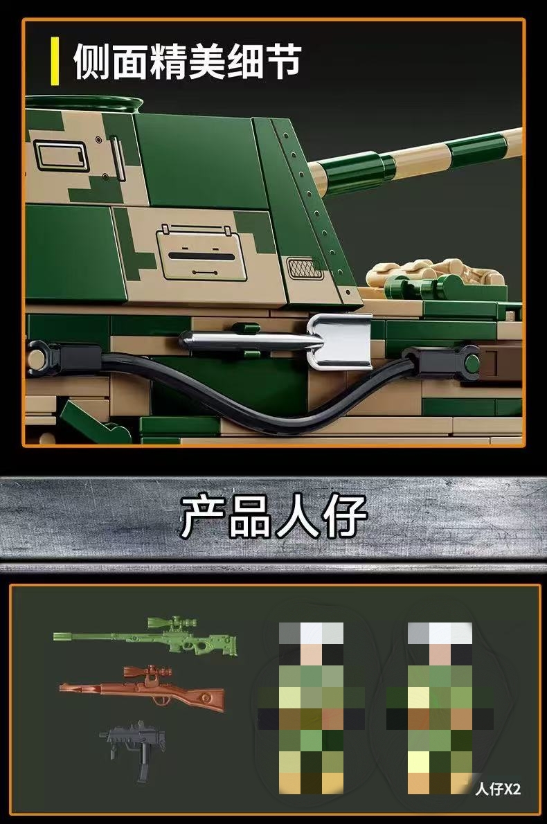 LY 66059 Elephant Tank Destroyer - YWOBB