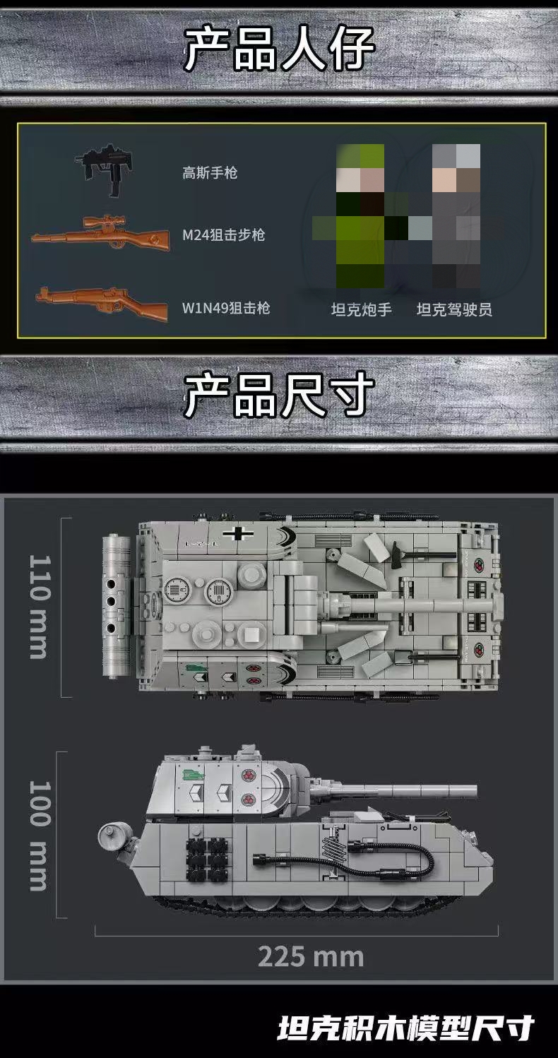 LY 66061 Panzer VIII Maus - YWOBB