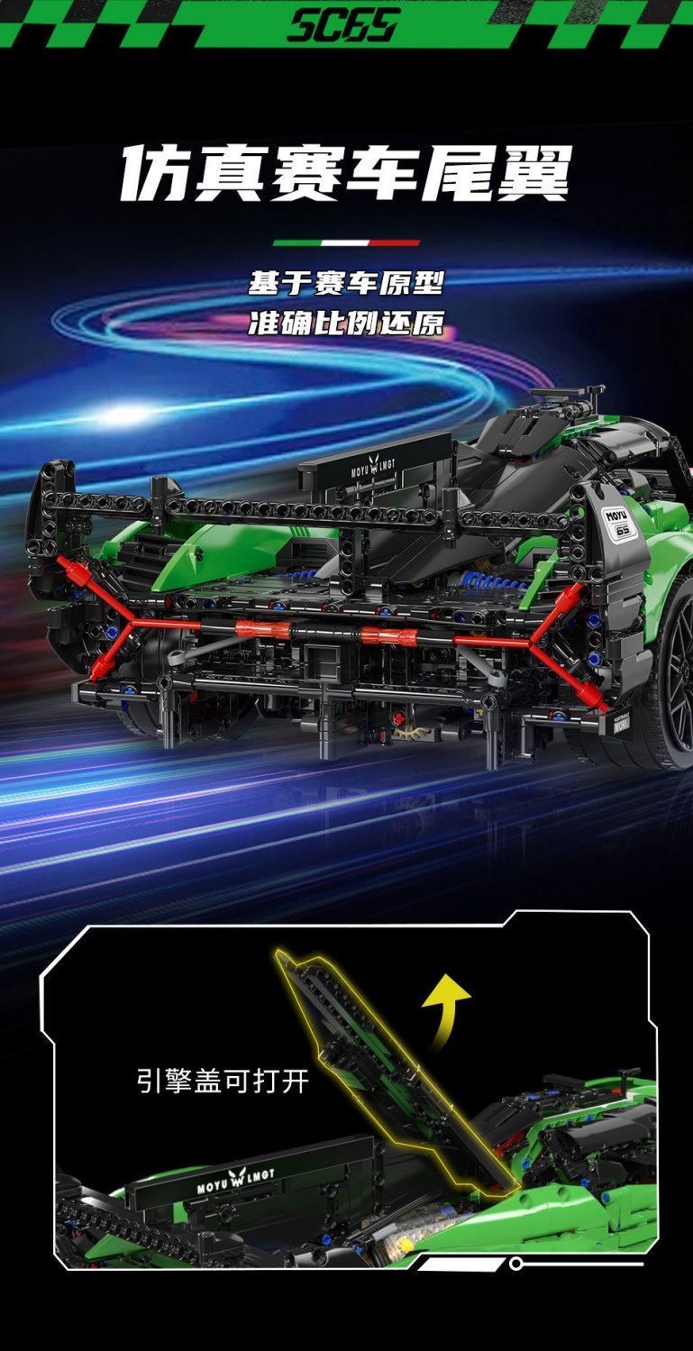 MOYU 88029 SC65 Super Racing Car 1:8 - YWOBB