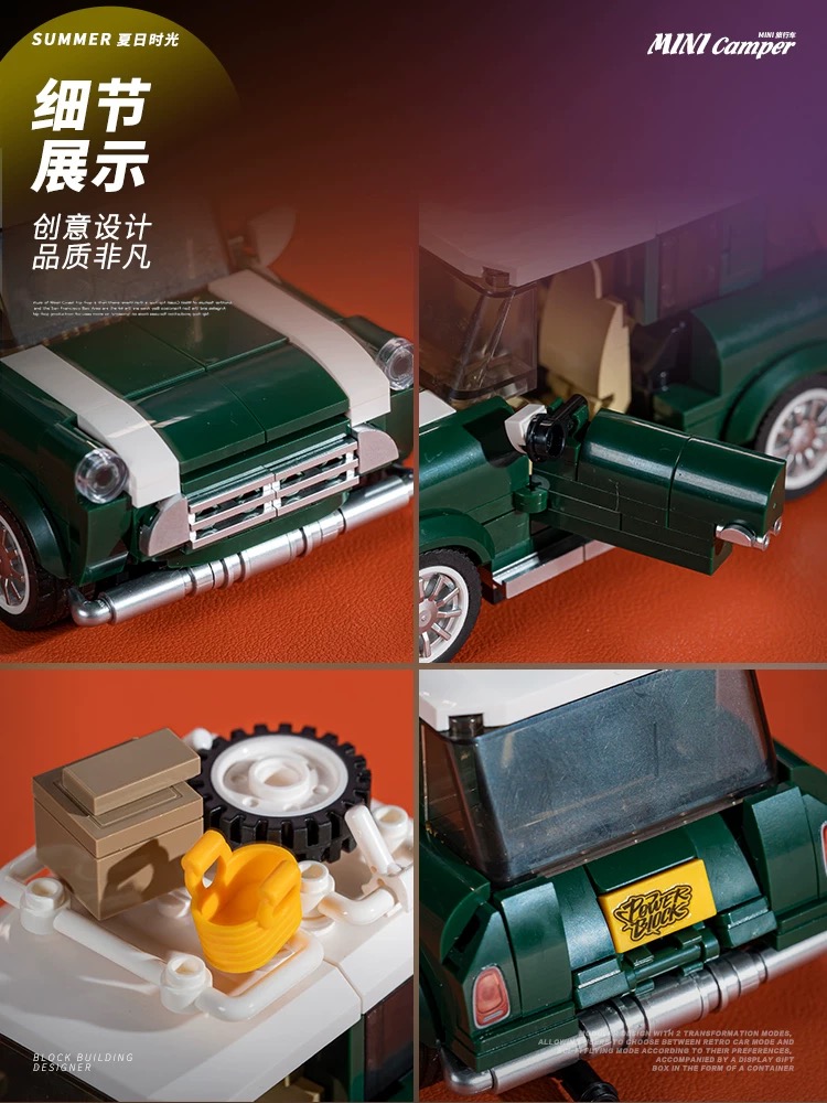 XINYU PB8804 Summer Time：MINI Camper - YWOBB