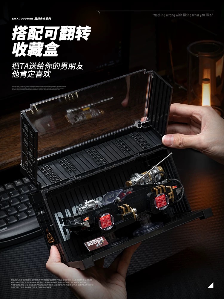 XINYU PB8801 Back To Future:Shadow Sprinter - YWOBB