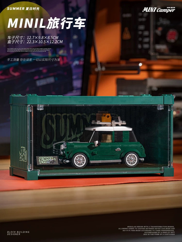 XINYU PB8804 Summer Time：MINI Camper - YWOBB
