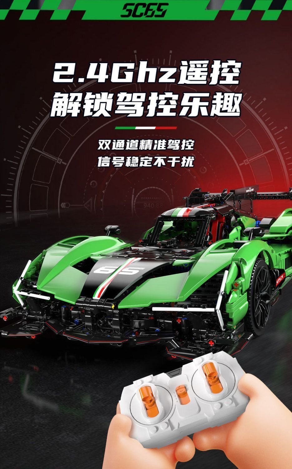 MOYU 88029 SC65 Super Racing Car 1:8 - YWOBB