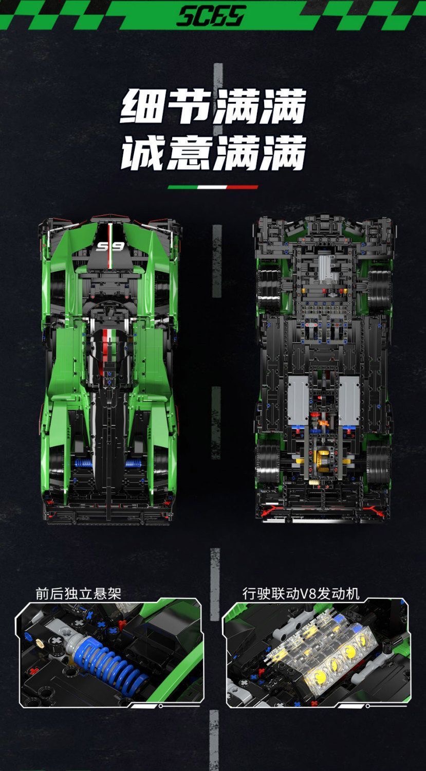 MOYU 88029 SC65 Super Racing Car 1:8 - YWOBB