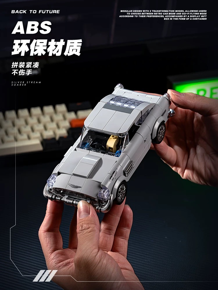XINYU PB8802 Back To Future:Silver Stream Soarer - YWOBB