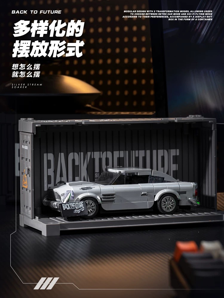 XINYU PB8802 Back To Future:Silver Stream Soarer - YWOBB