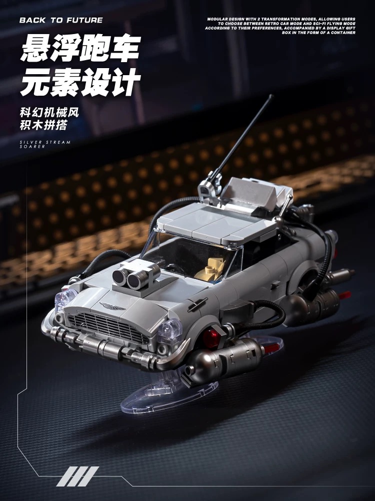 XINYU PB8802 Back To Future:Silver Stream Soarer - YWOBB