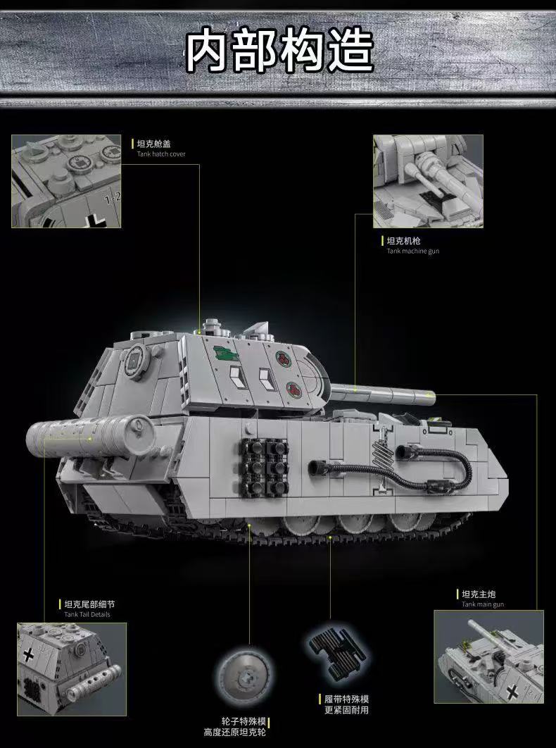LY 66061 Panzer VIII Maus - YWOBB