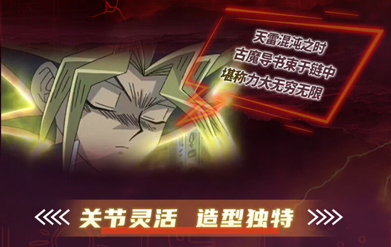 SEMBO AREA-X AB0042 Yu-Gi-Oh : Sky Dragon of Osiris - YWOBB