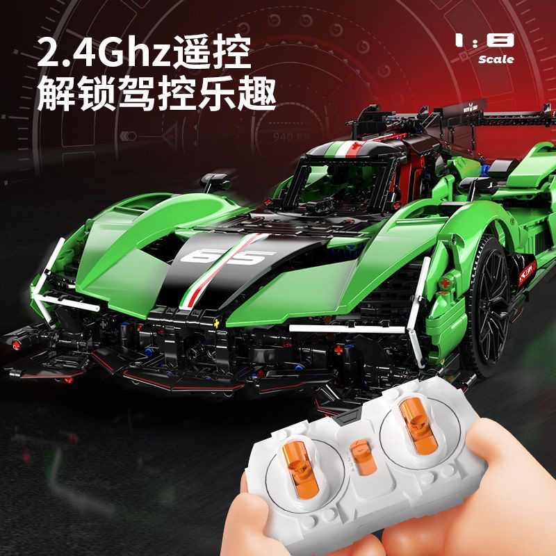 MOYU 88029 SC65 Super Racing Car 1:8 - YWOBB