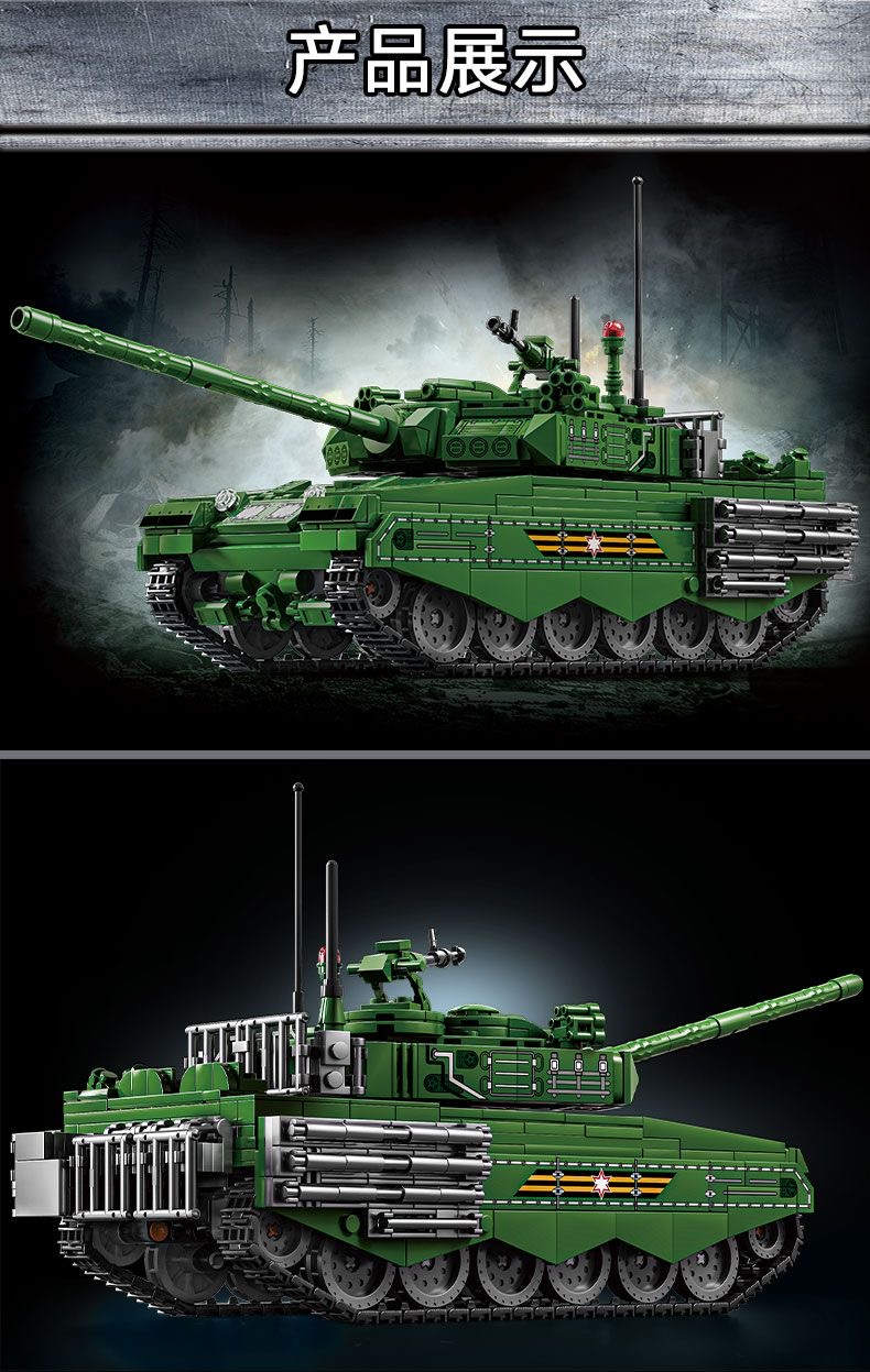 LY 66056 T90M MAIN BATTLE TANK - YWOBB