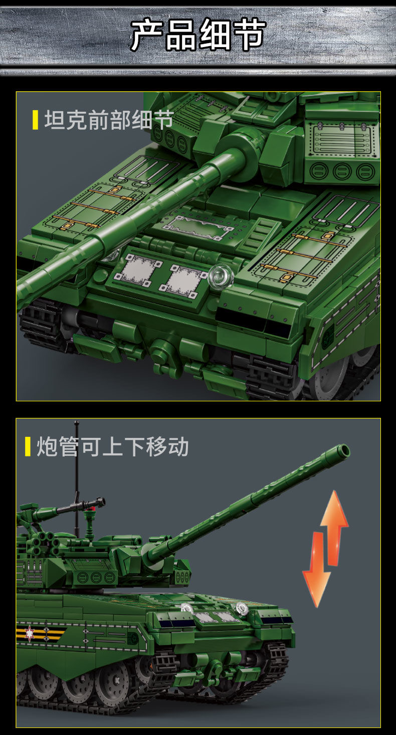LY 66056 T90M MAIN BATTLE TANK - YWOBB