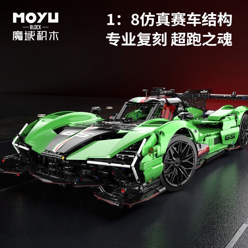 MOYU 88029 SC65 Super Racing Car 1:8 - YWOBB