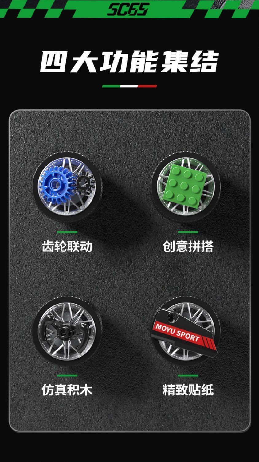 MOYU 88029 SC65 Super Racing Car 1:8 - YWOBB