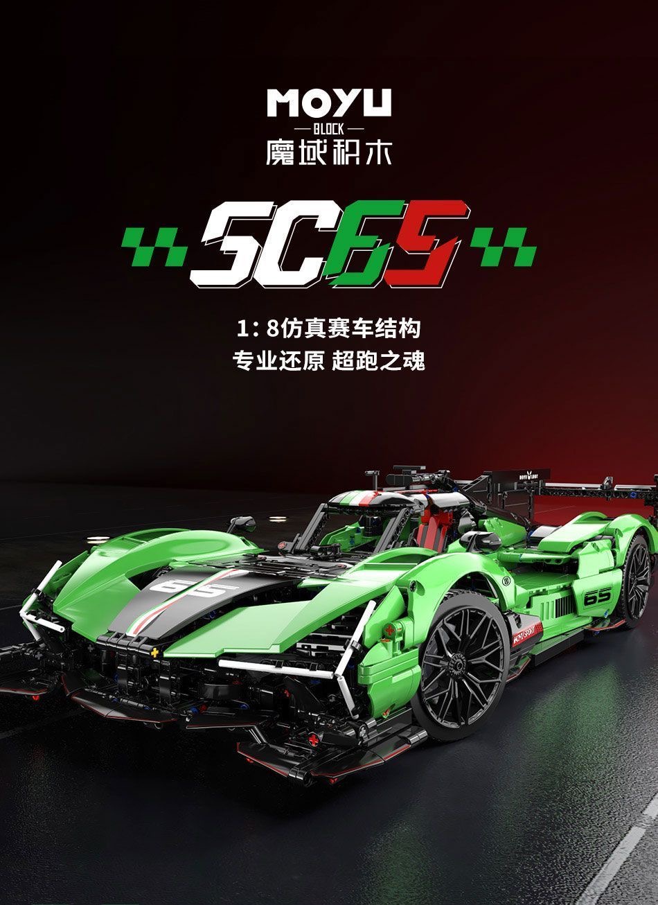 MOYU 88029 SC65 Super Racing Car 1:8 - YWOBB