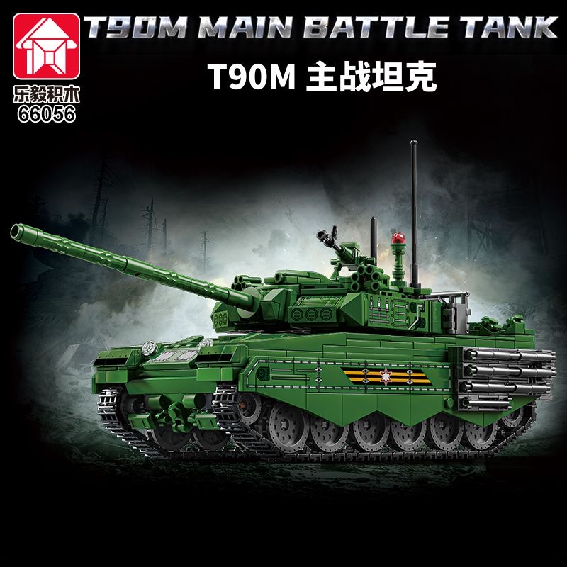 LY 66056 T90M MAIN BATTLE TANK - YWOBB