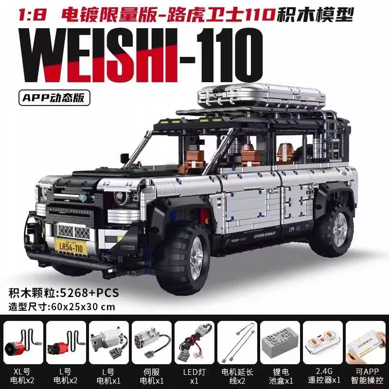 GULY 10620 WEISHI-110 Off-Road - YWOBB
