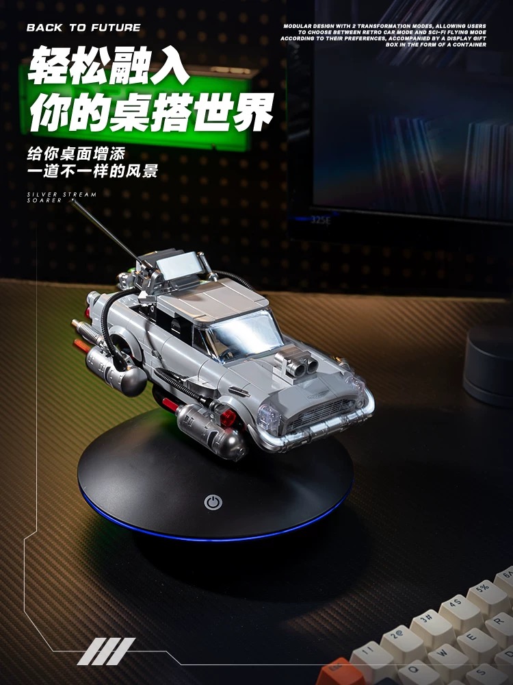 XINYU PB8802 Back To Future:Silver Stream Soarer - YWOBB
